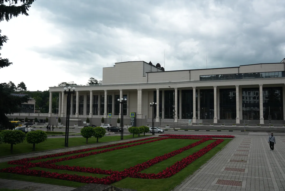 Культурный центр в Кисловодске